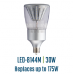LED-8144M50C-A - 30W - 5000K / Daylight - Post Top LED Retrofit - 3,891 Lumens - 175W HID Equal - 347V - EX39 Mogul Base 